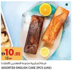 Aswaaq Assorted english cake offer