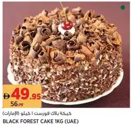 Aswaaq Black forest cake offer