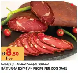 Aswaaq Basturma egyptian recipe offer