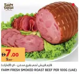 Aswaaq Farm fresh smoked roast beef offer