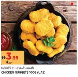 Aswaaq Chicken nuggets offer