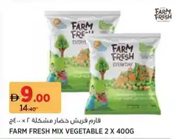 Aswaaq Farm fresh mix vegetable offer