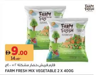 Aswaaq Farm fresh mix vegetable offer