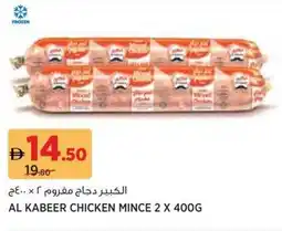 Aswaaq Al kabeer chicken mince offer
