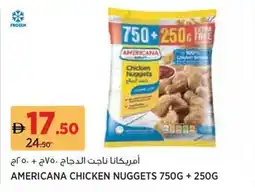 Aswaaq Americana chicken nuggets offer
