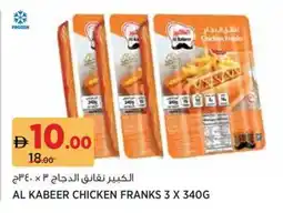 Aswaaq Al kabeer chicken franks offer