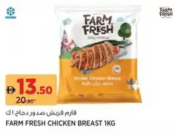 Aswaaq Farm fresh chicken breast offer