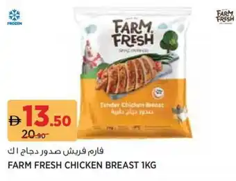 Aswaaq Farm fresh chicken breast offer