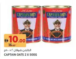 Aswaaq Captain oats offer