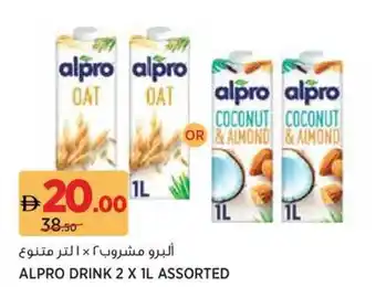 Aswaaq Alpro drink assorted offer