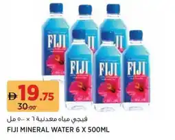 Aswaaq Fiji mineral water offer