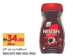 Aswaaq Nescafe red mug offer