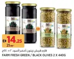 Aswaaq Farm fresh green/black olives offer