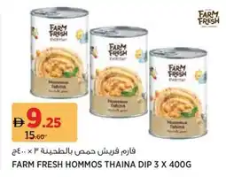 Aswaaq Farm fresh hommos thaina dip offer