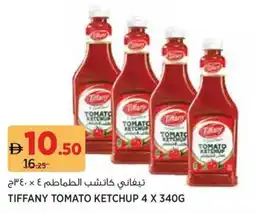Aswaaq Tiffany tomato ketchup offer