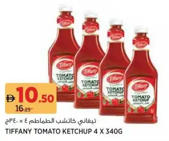Aswaaq Tiffany tomato ketchup offer