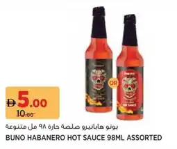 Aswaaq Buno habanero hot sauce assorted offer