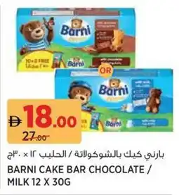 Aswaaq Barni cake bar chocolate / milk offer