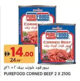 Aswaaq Purefood corned beef offer