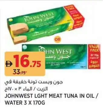 Aswaaq Johnwest lght meat tuna in oil / water offer