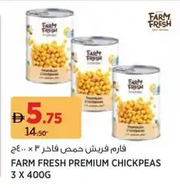 Aswaaq Farm fresh premium chickpeas offer