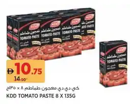 Aswaaq Kdd tomato paste offer