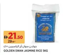 Aswaaq Golden swan jasmine rice offer