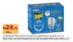 Aswaaq Raid fast action mosquito killer holder with refill offer