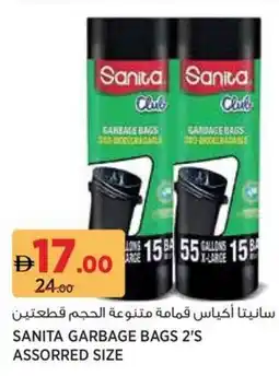 Aswaaq Sanita garbage bags assorred size offer