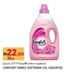 Aswaaq Comfort fabric softener assorted offer