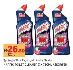 Aswaaq Harpic toilet cleaner assorted offer