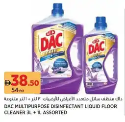 Aswaaq Dac multipurpose disinfectant liquid floor cleaner assorted offer