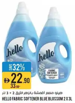 Aswaaq Hello fabric softener blue blossom offer