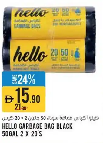 Aswaaq Hello garbage bag black offer