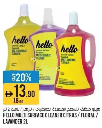 Aswaaq Hello multi surface cleaner citrus/floral/ lavander offer