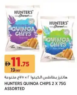 Aswaaq Hunters quinoa chips assorted offer
