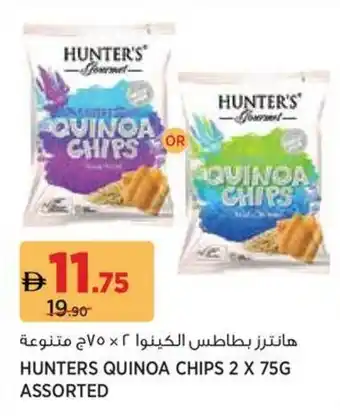 Aswaaq Hunters quinoa chips assorted offer