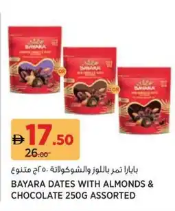 Aswaaq Bayara dates with almonds & chocolate assorted offer