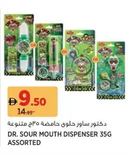 Aswaaq Dr. sour mouth dispenser assorted offer