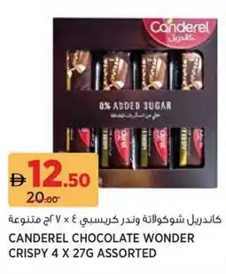 Aswaaq Canderel chocolate wonder crispy assorted offer