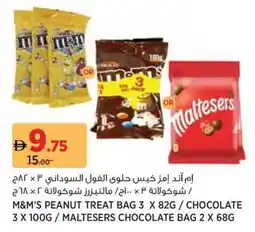 Aswaaq M&m's peanut treat bag / chocolate / maltesers chocolate bag offer