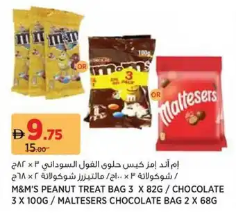 Aswaaq M&m's peanut treat bag / chocolate / maltesers chocolate bag offer