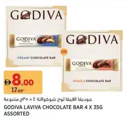 Aswaaq Godiva laviva chocolate bar assorted offer