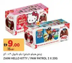 Aswaaq Zaini hello kitty / paw patrol offer
