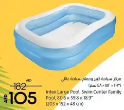 Lulu Hypermarket Intex Large Pool, Swim Center Family Pool offer