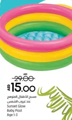 Lulu Hypermarket Sunset Glow Baby Pool offer