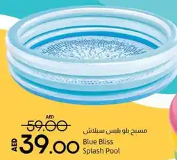 Lulu Hypermarket Blue Bliss Splash Pool offer