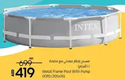 Lulu Hypermarket Intex Metal Frame Pool With Pump offer