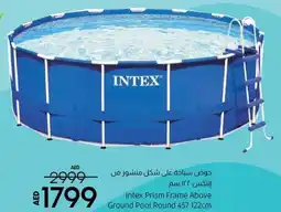 Lulu Hypermarket Intex Prism Frame Above Ground Pool Round 457 offer