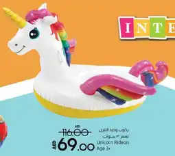 Lulu Hypermarket Intex Unicorn Rideon offer